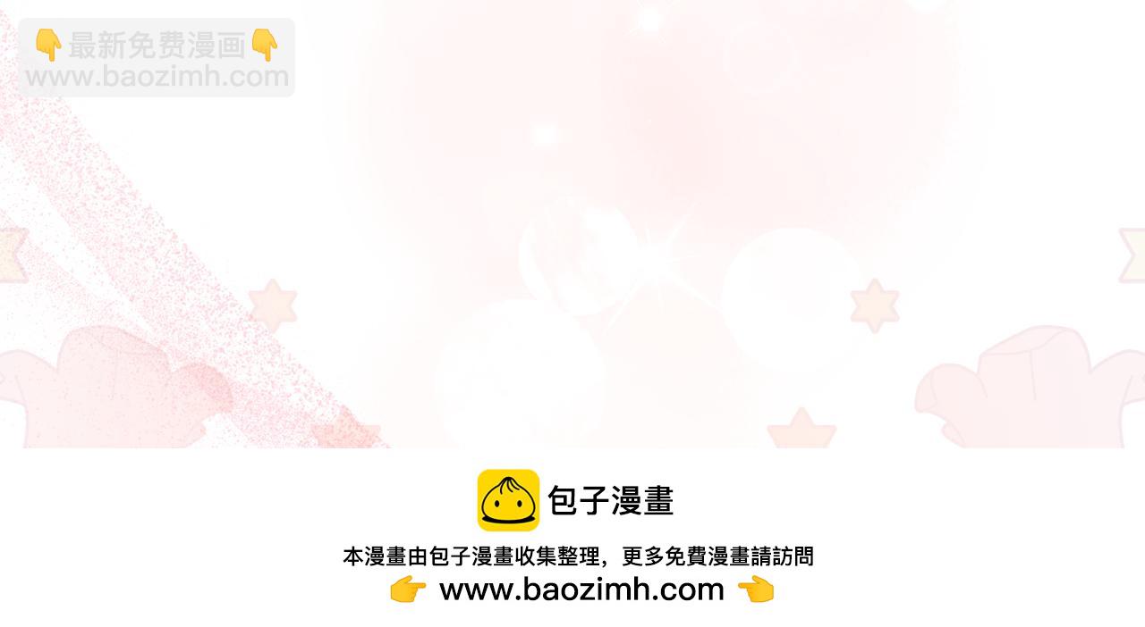 第163话 超越爱情49