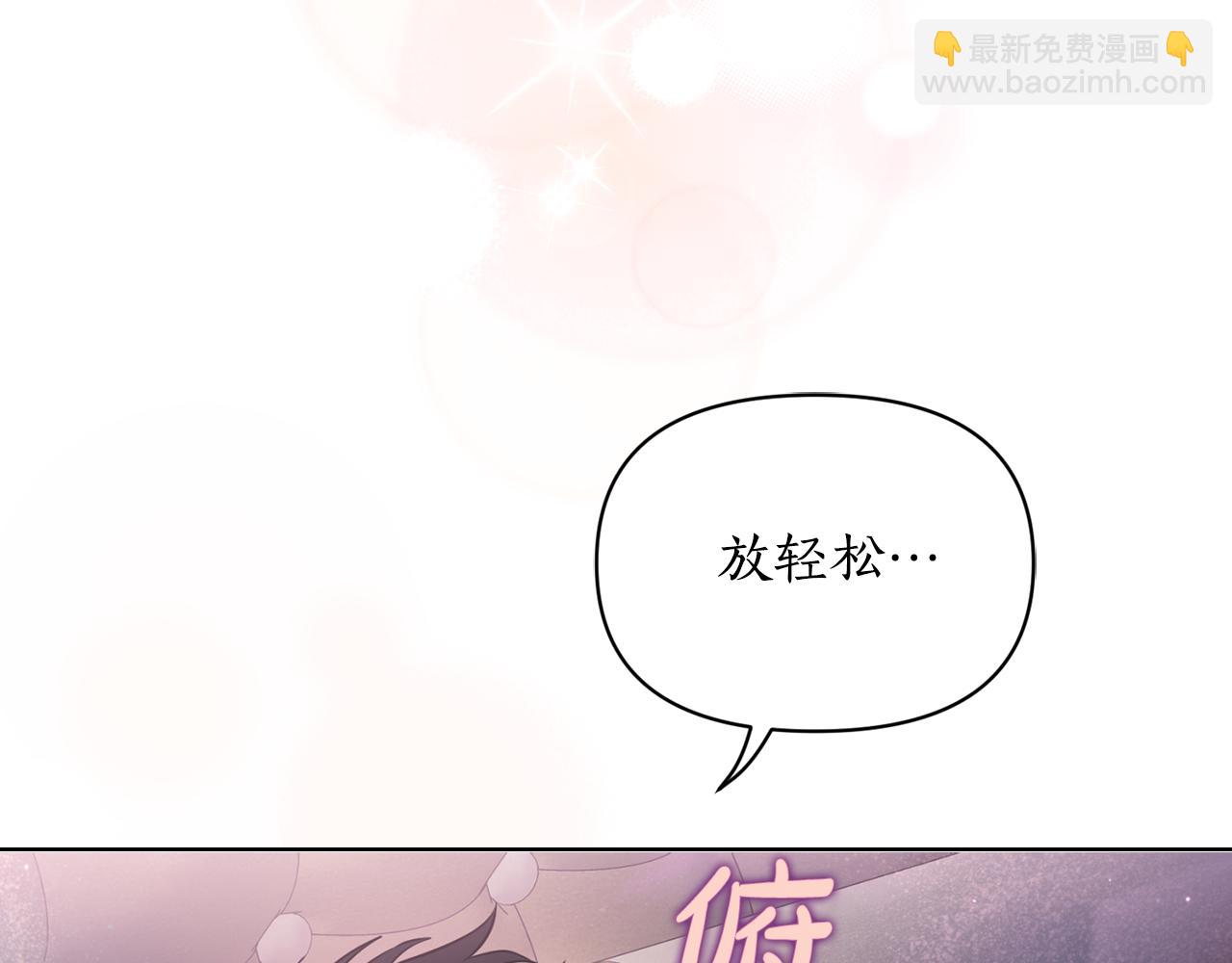 第163话 超越爱情66