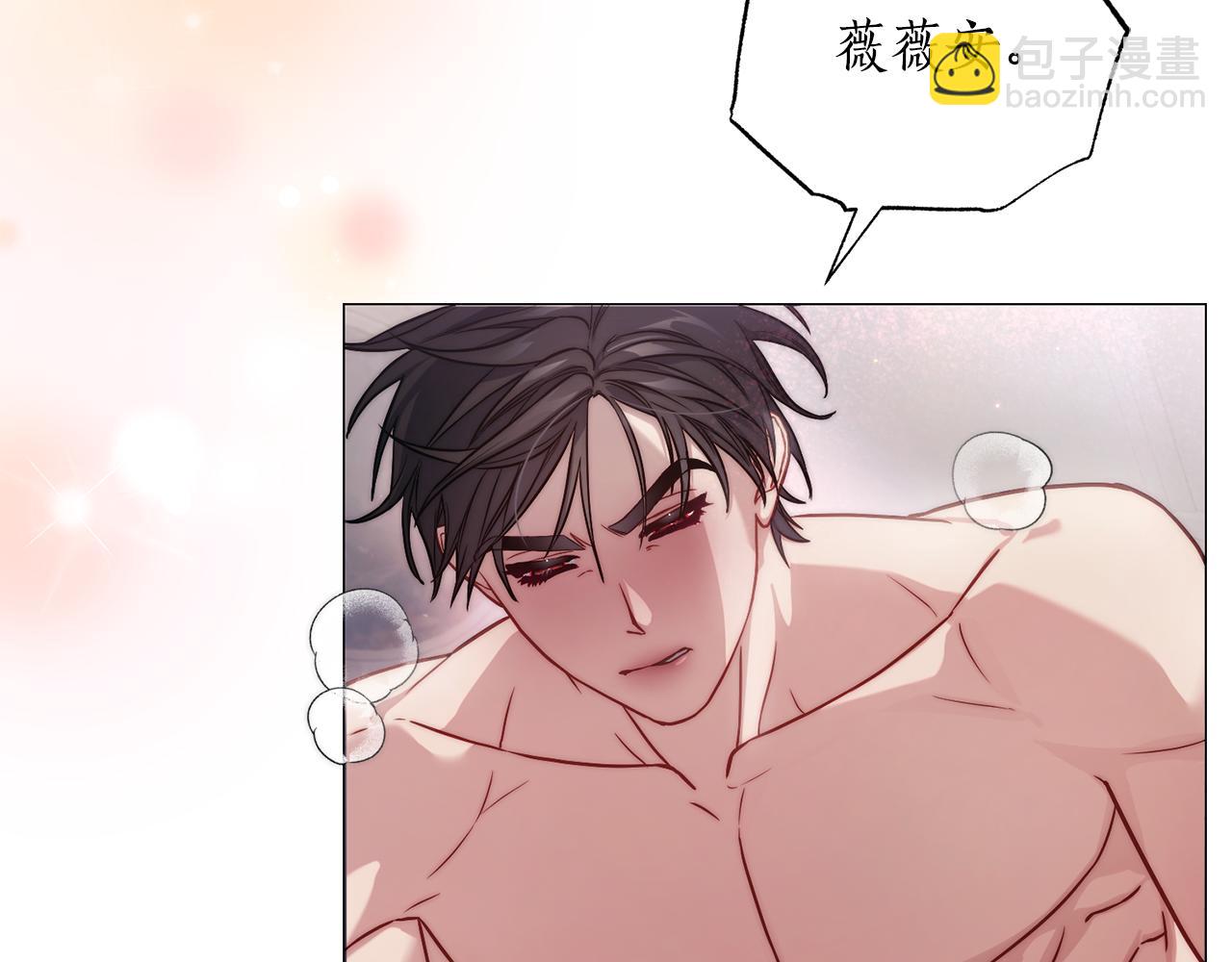 第163话 超越爱情79