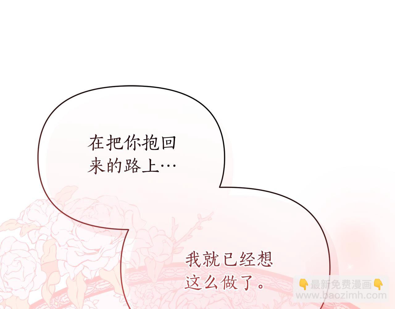 第163话 超越爱情81
