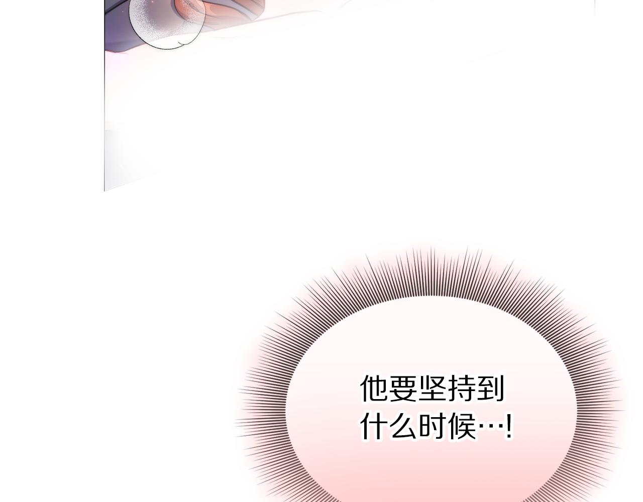 第163话 超越爱情90