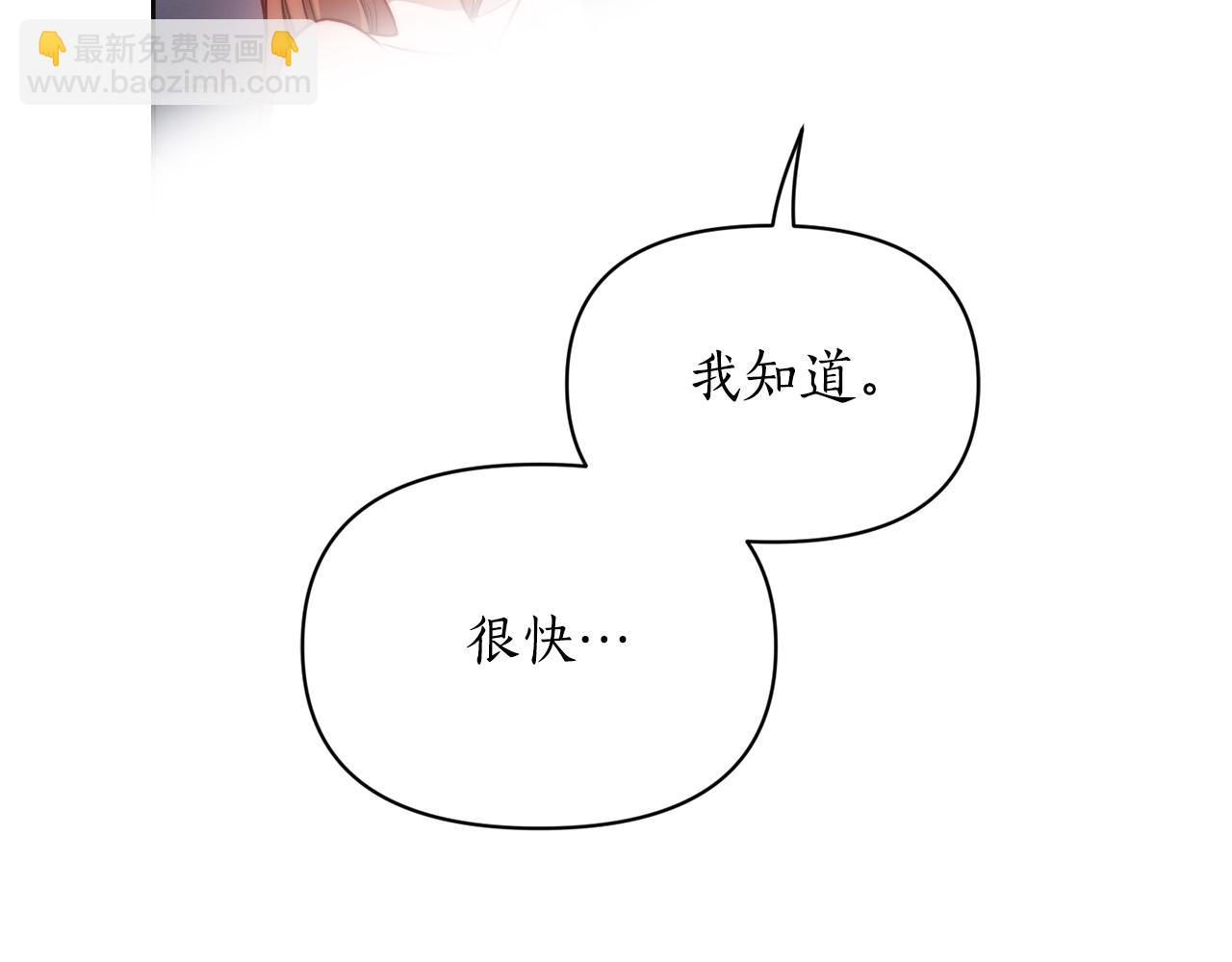 第163话 超越爱情96