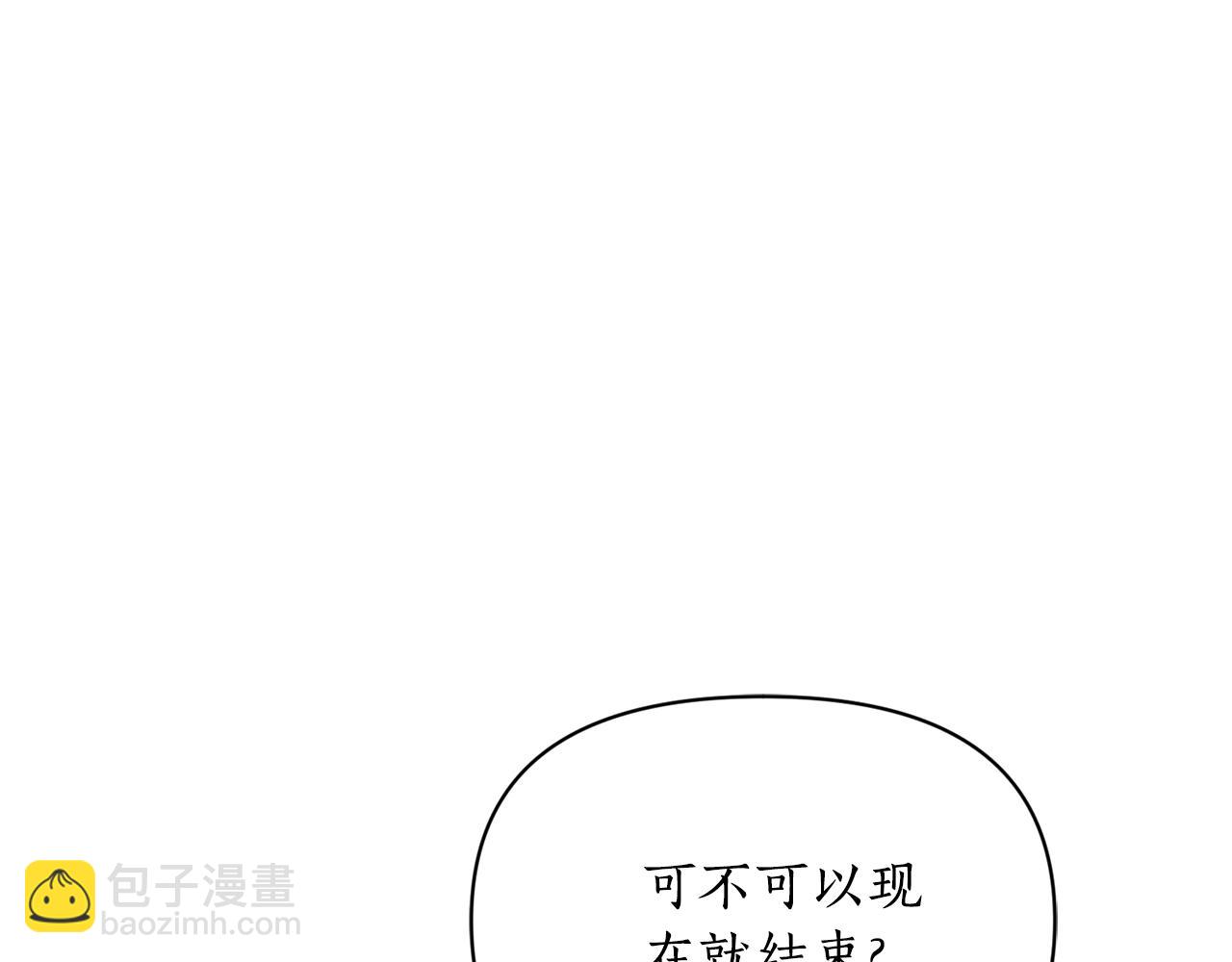 第163话 超越爱情97