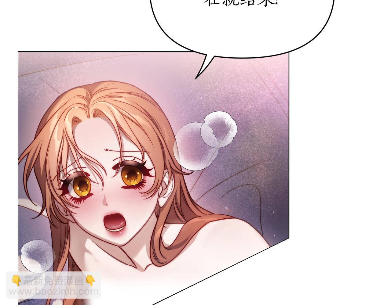 第163话 超越爱情98