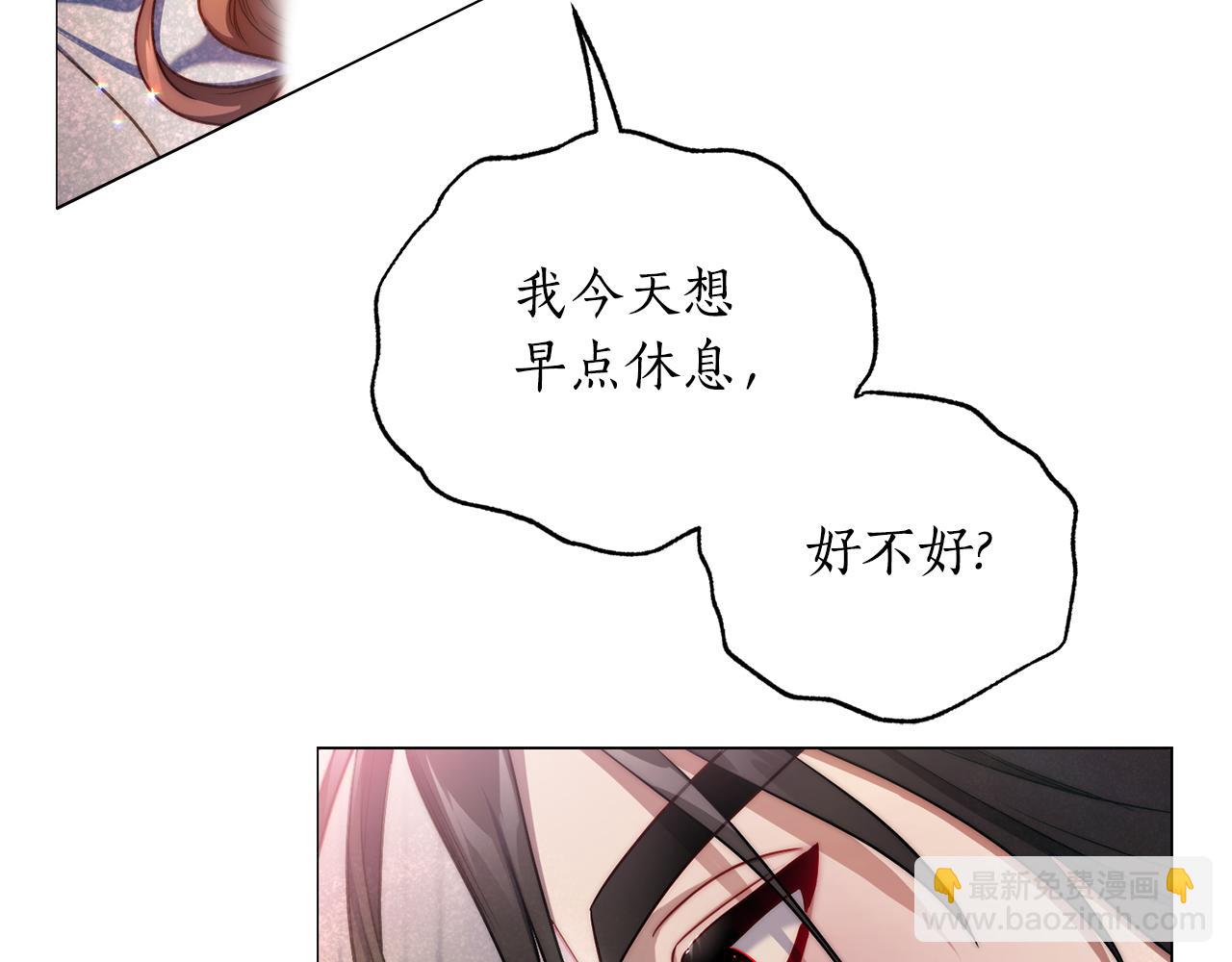 第163话 超越爱情99