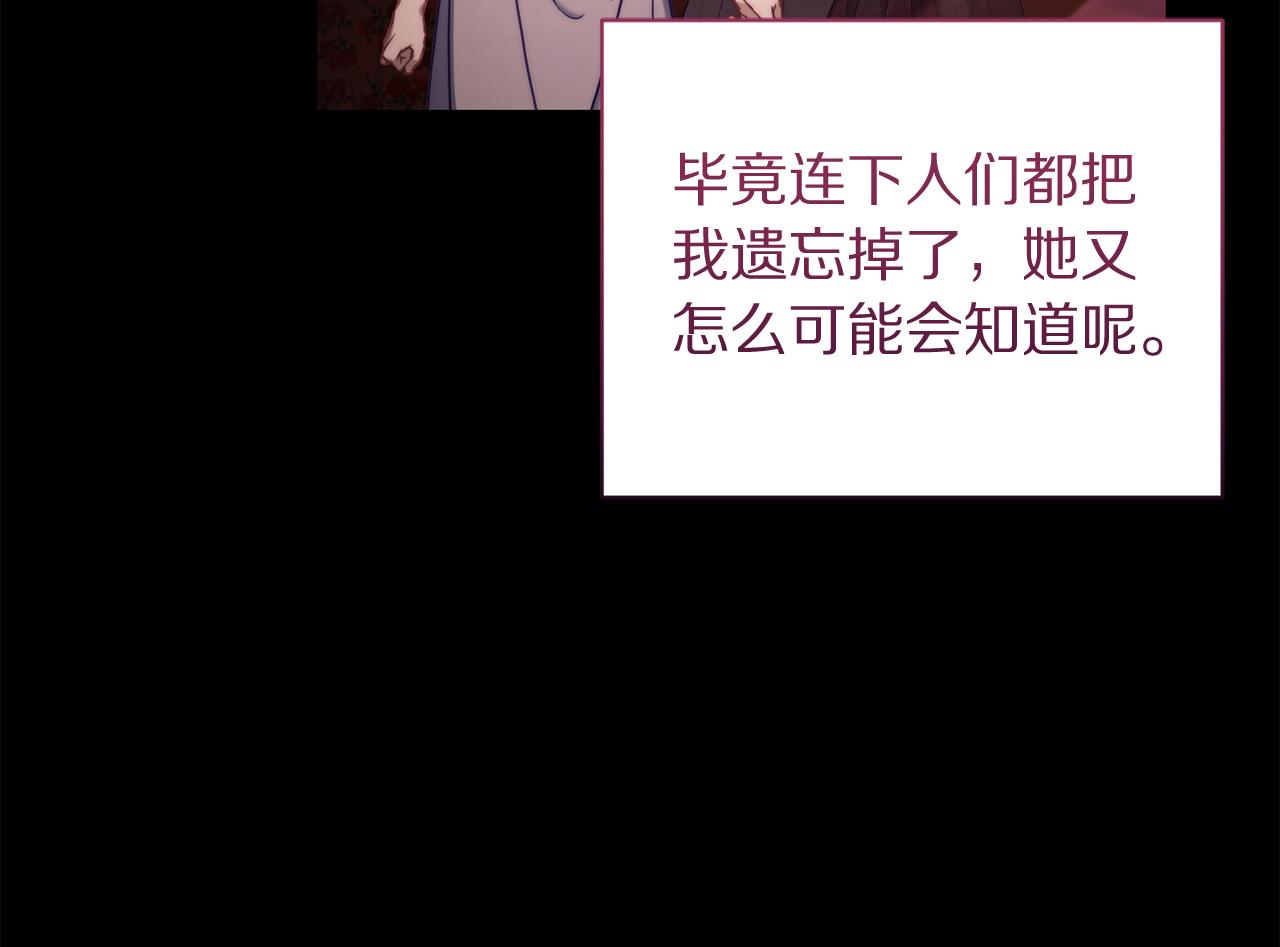 第165话 姐姐11