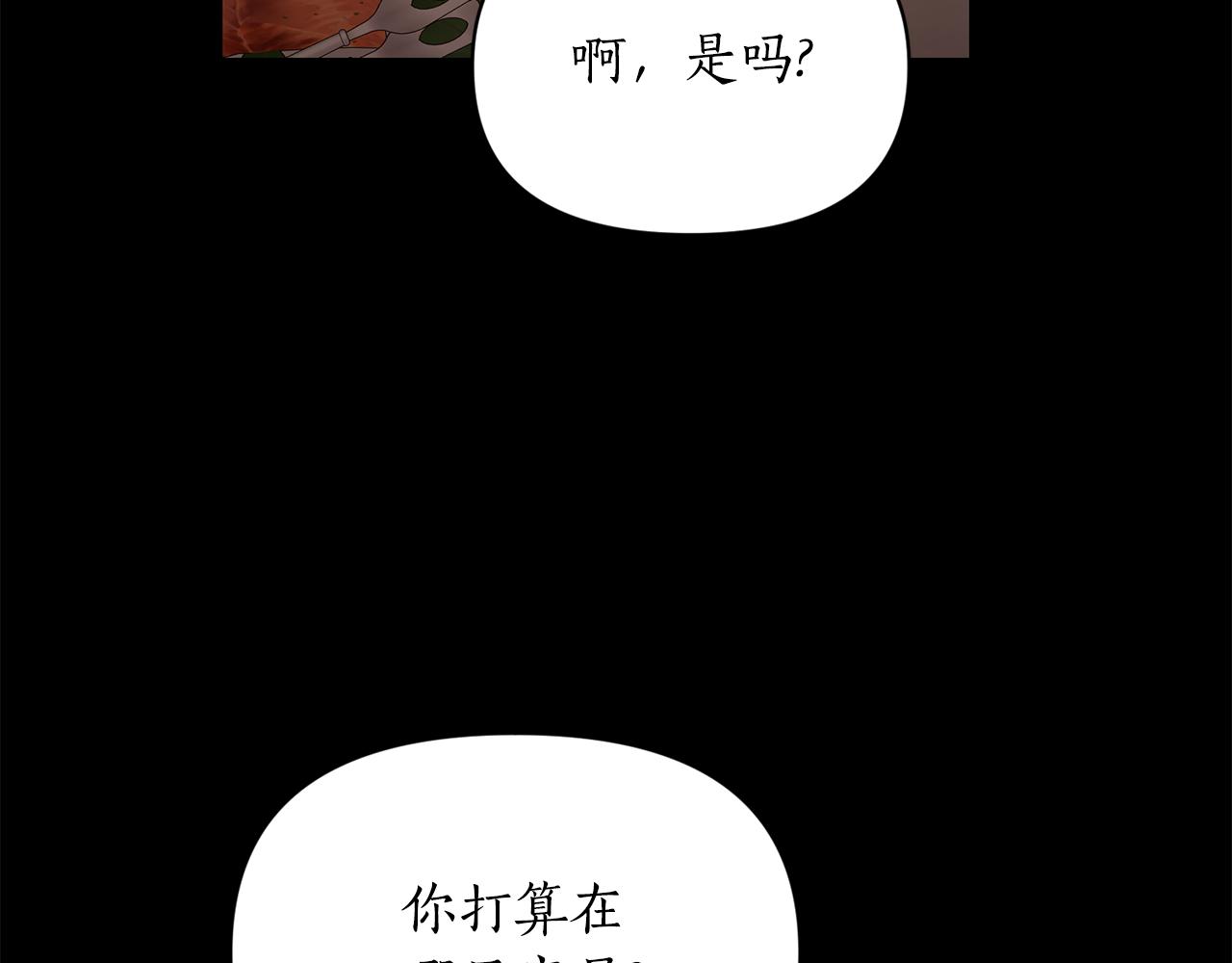 第165话 姐姐118