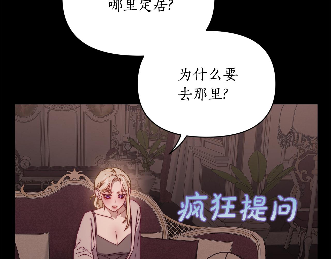 第165话 姐姐119