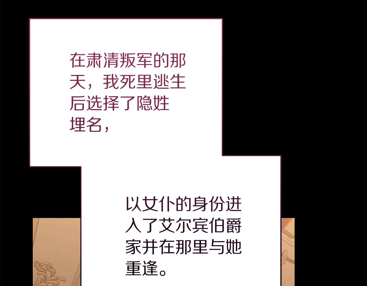 第165话 姐姐12