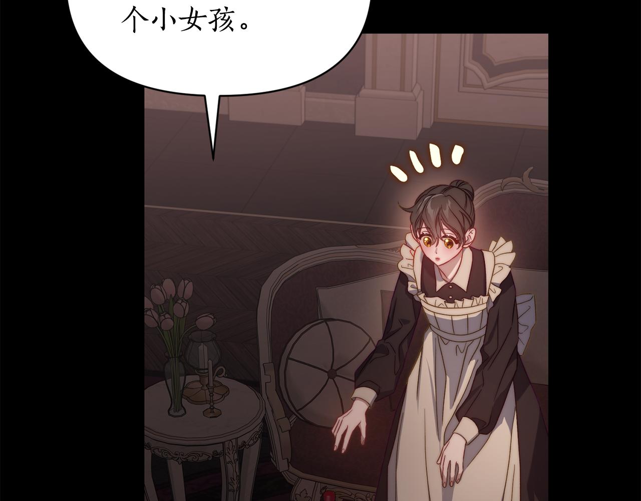 第165话 姐姐134