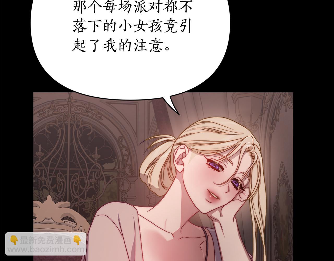 第165话 姐姐137