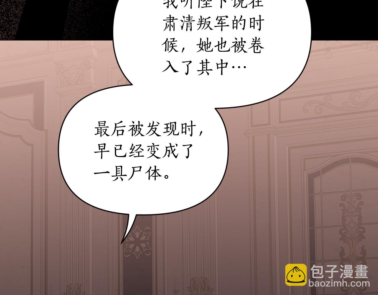 第165话 姐姐148