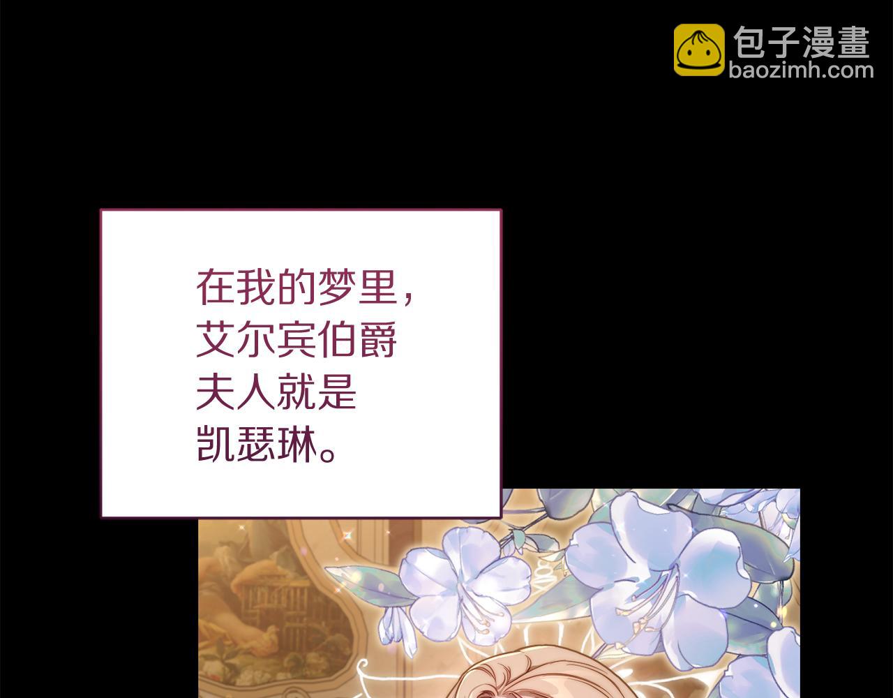 第165话 姐姐15