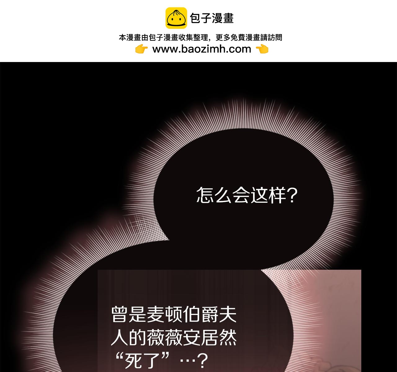 第165话 姐姐151
