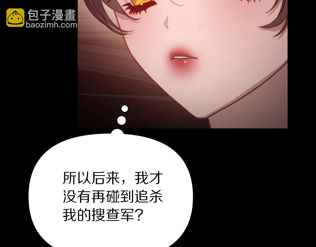 第165话 姐姐153