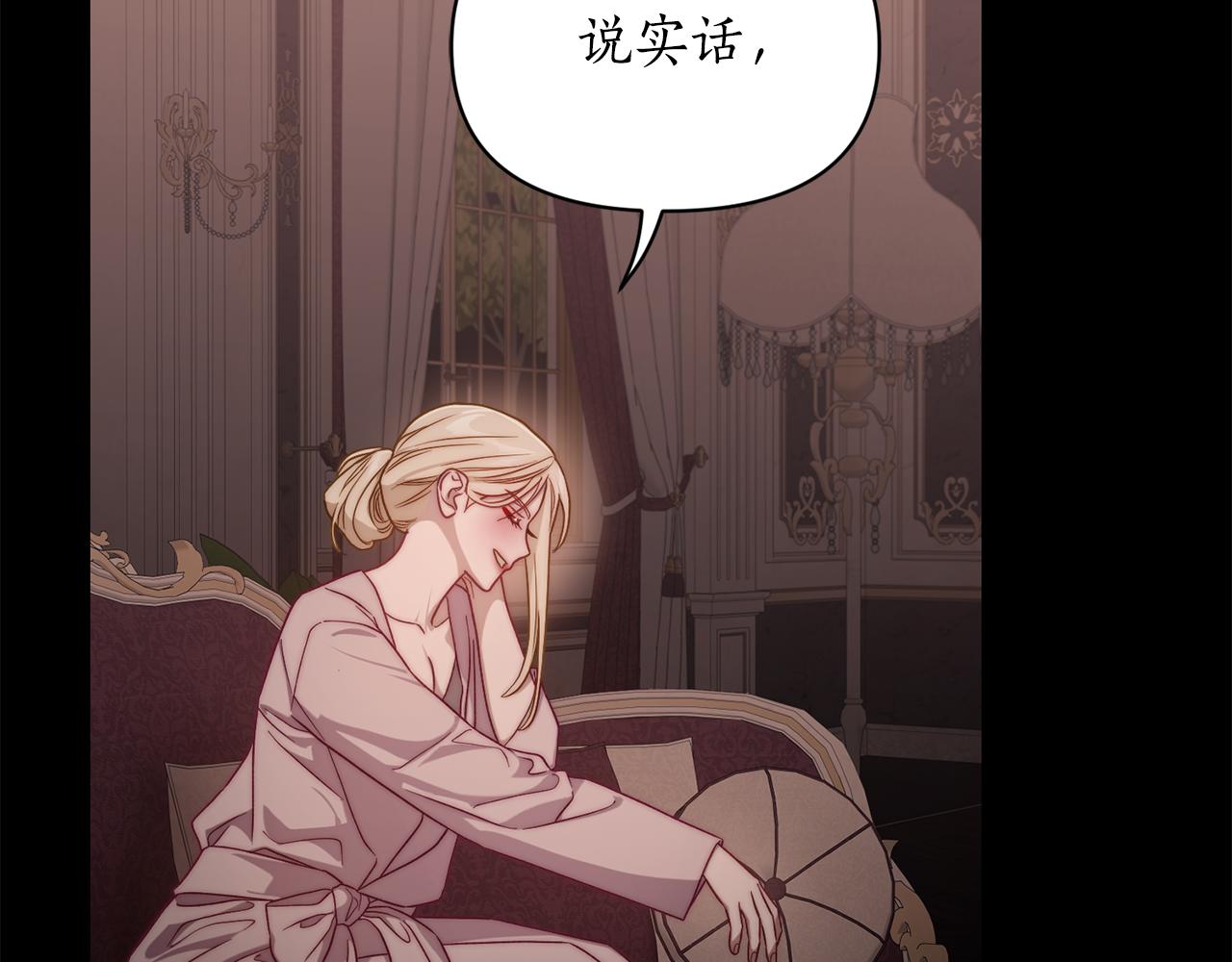 第165话 姐姐155