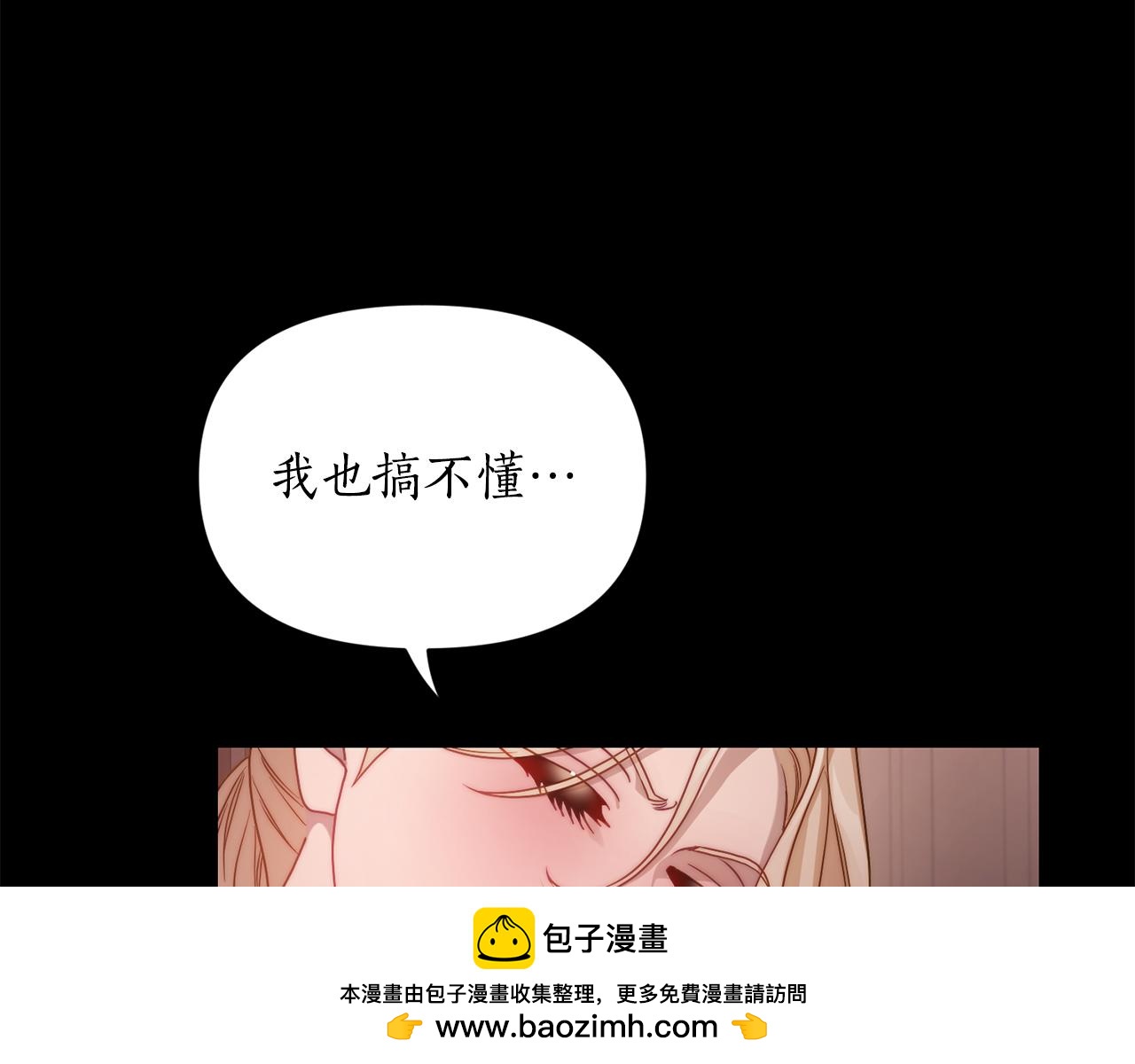第165话 姐姐161