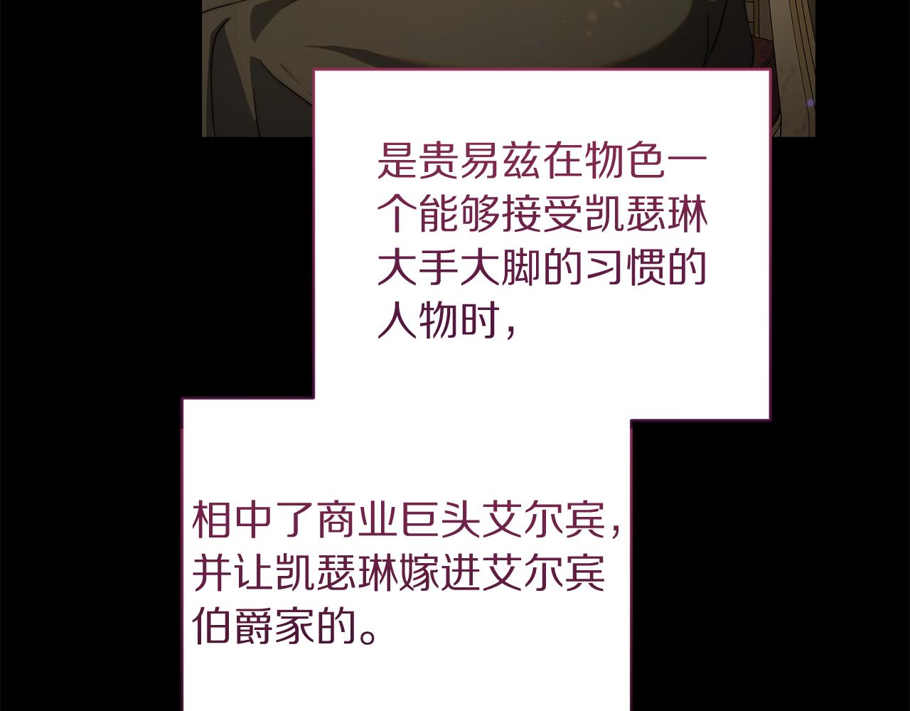 第165话 姐姐17