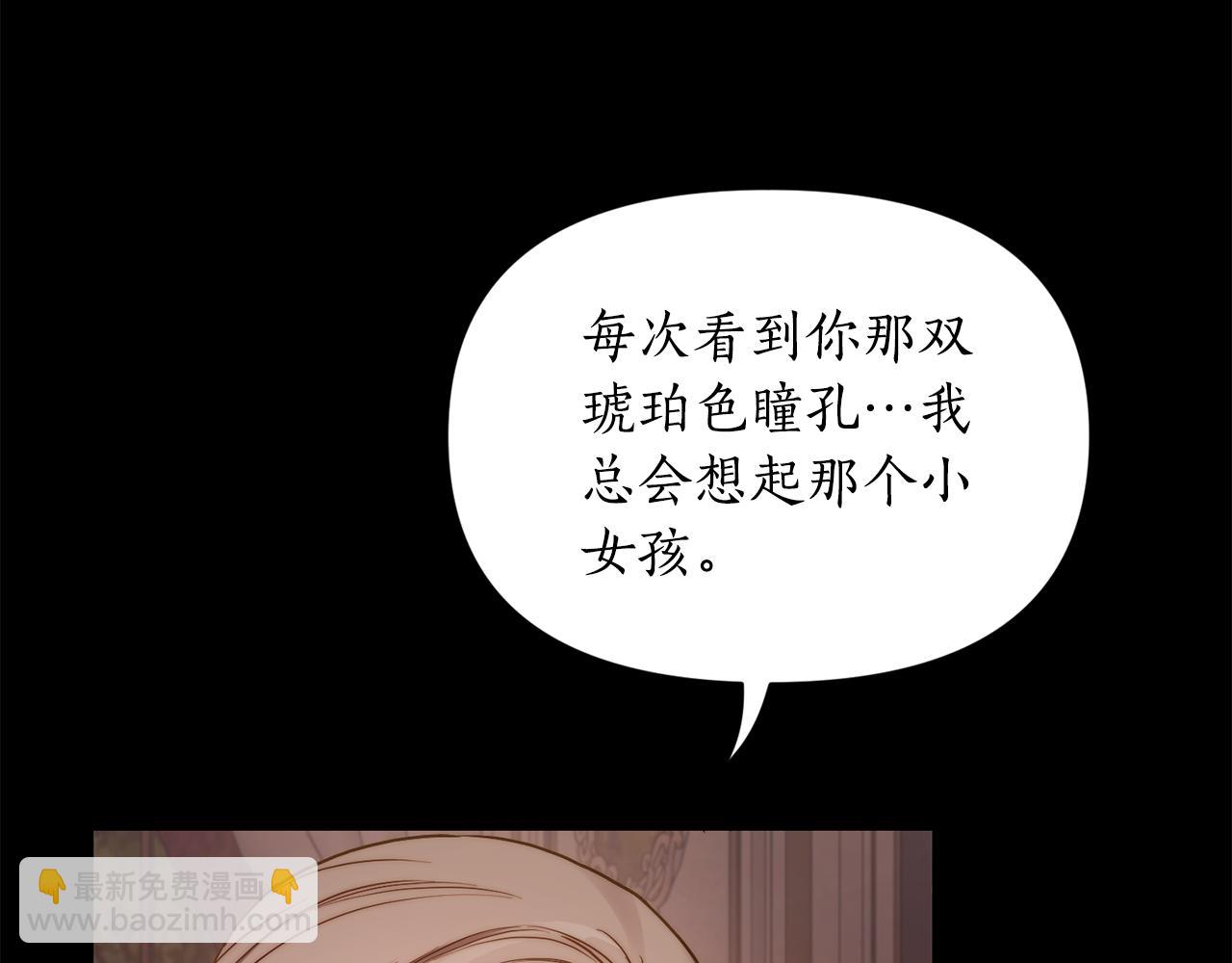 第165话 姐姐171