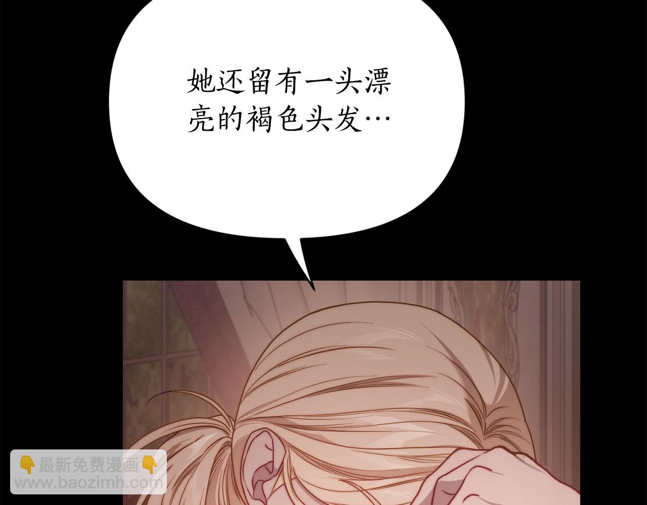 第165话 姐姐174