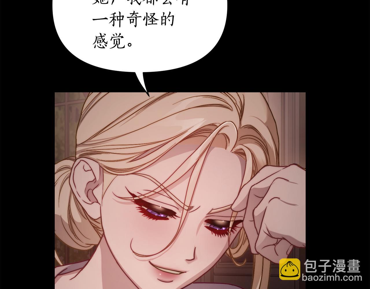 第165话 姐姐177