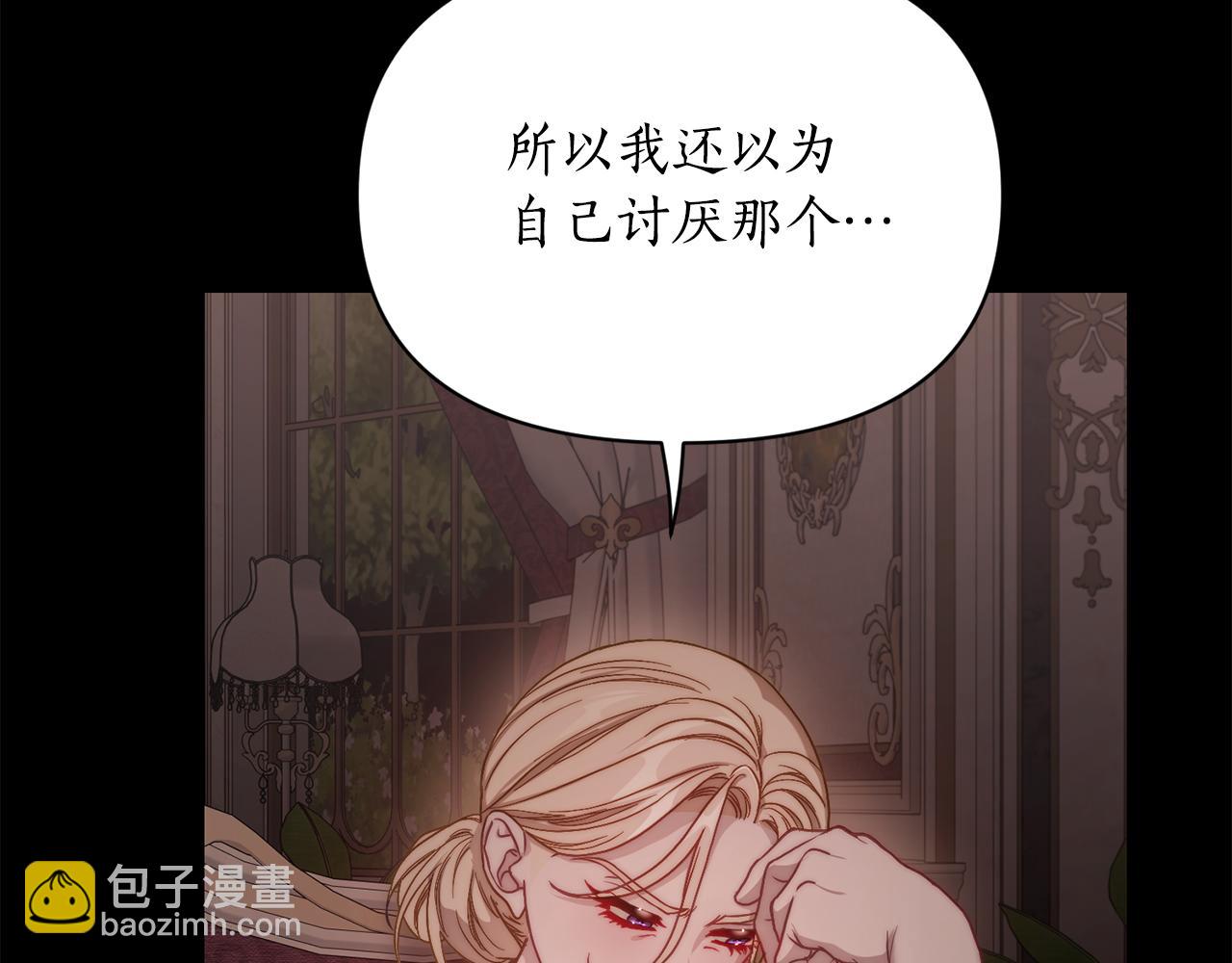 第165话 姐姐183