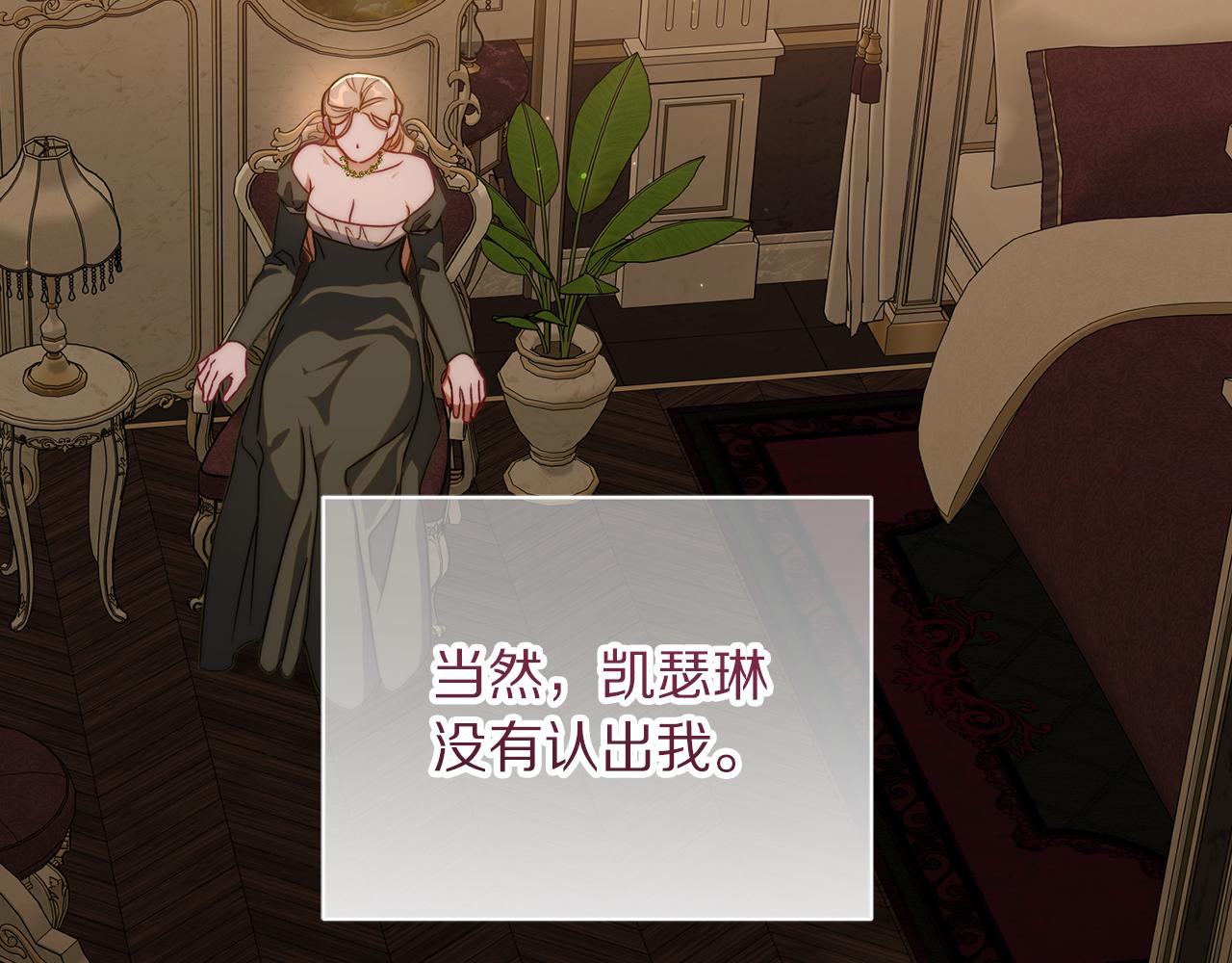 第165话 姐姐19