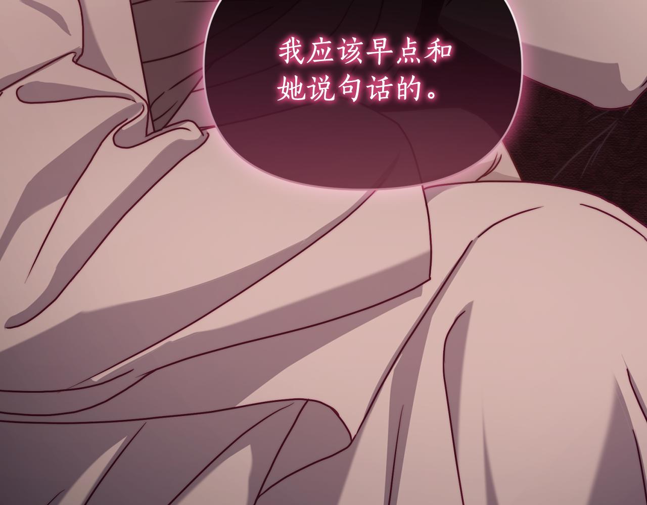 第165话 姐姐196