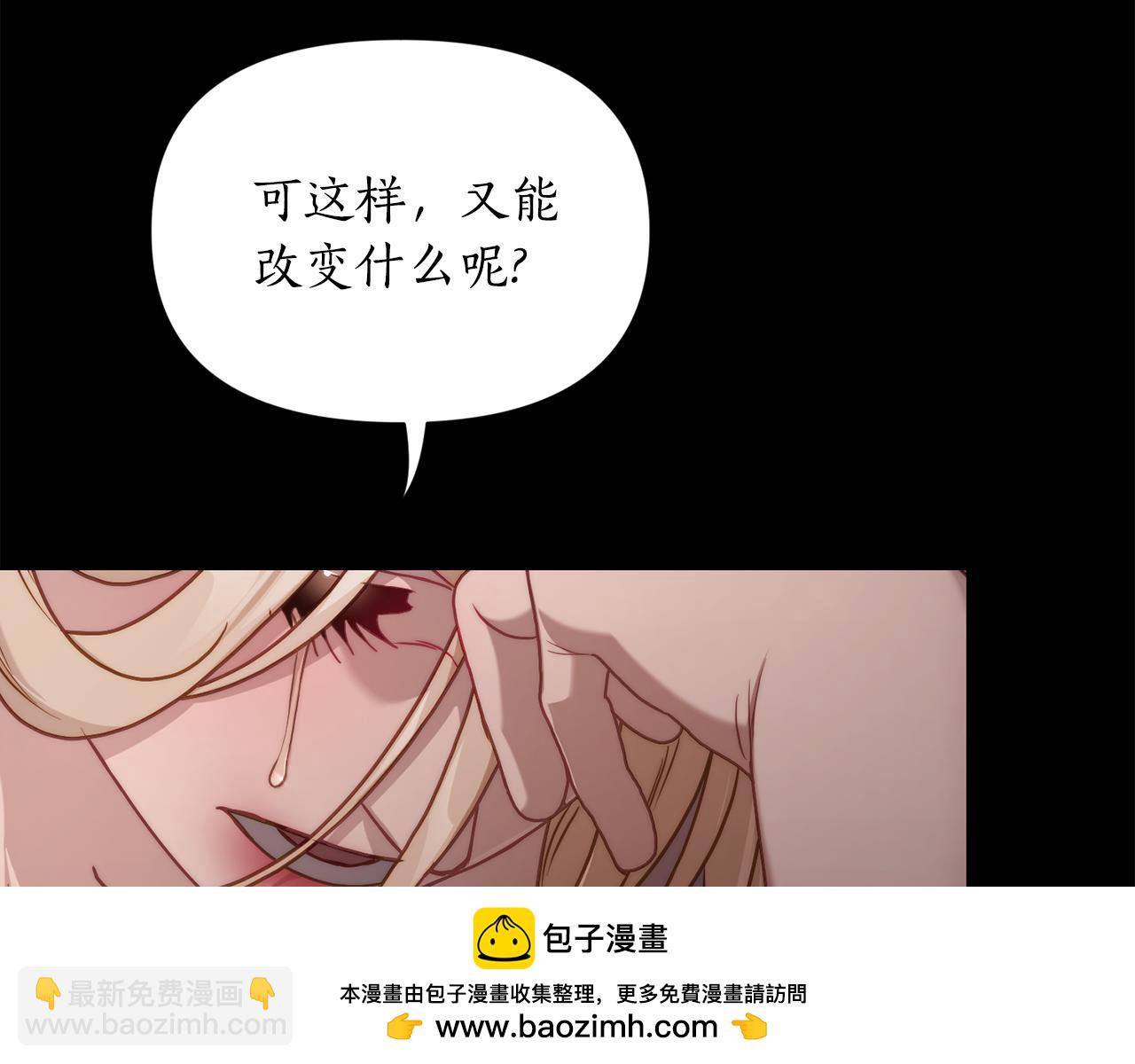 第165话 姐姐198