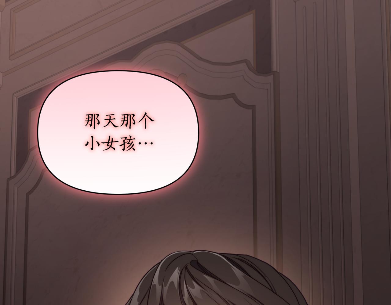 第165话 姐姐203
