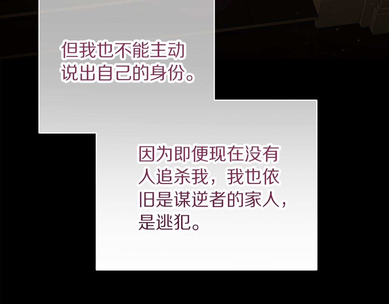 第165话 姐姐21