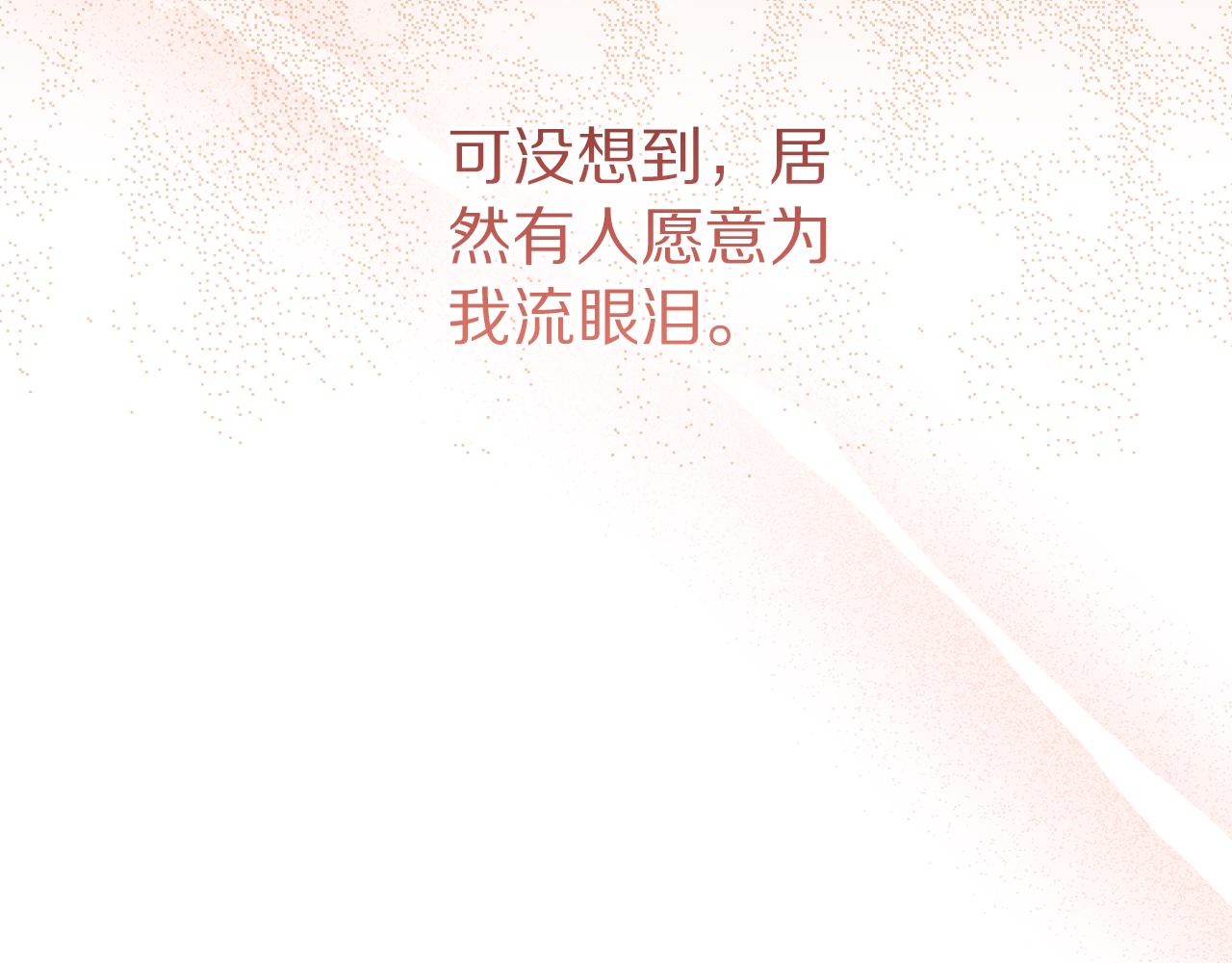 第165话 姐姐217
