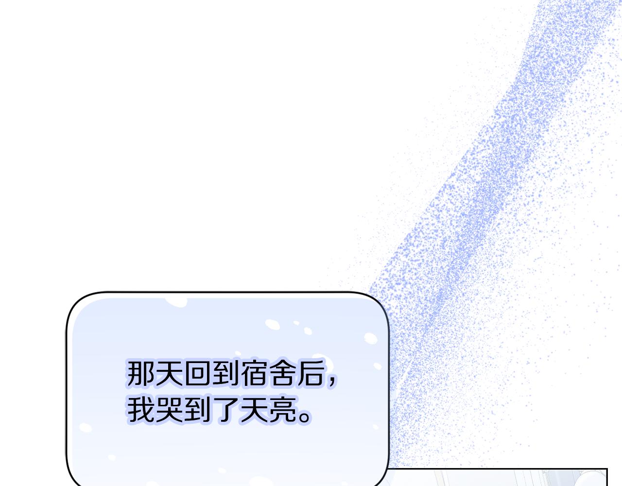第165话 姐姐222
