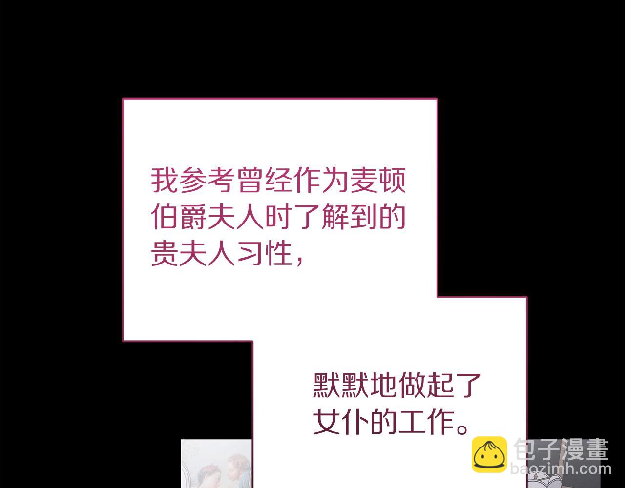 第165话 姐姐23