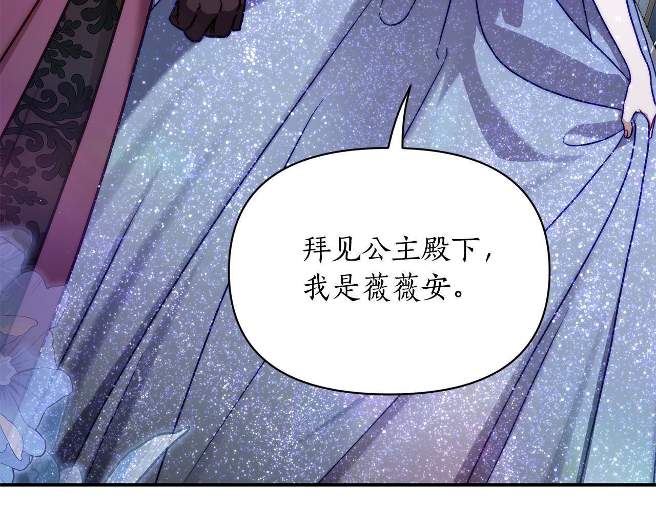 第165话 姐姐231