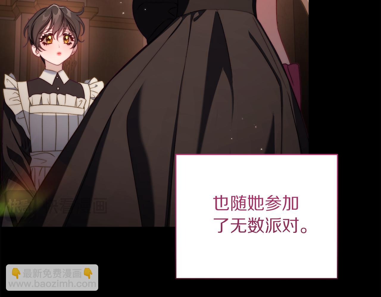 第165话 姐姐27