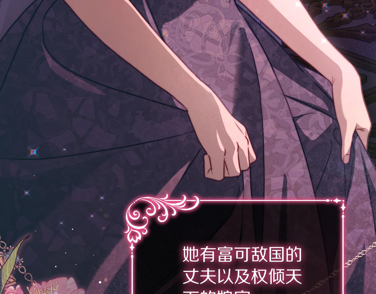 第165话 姐姐31