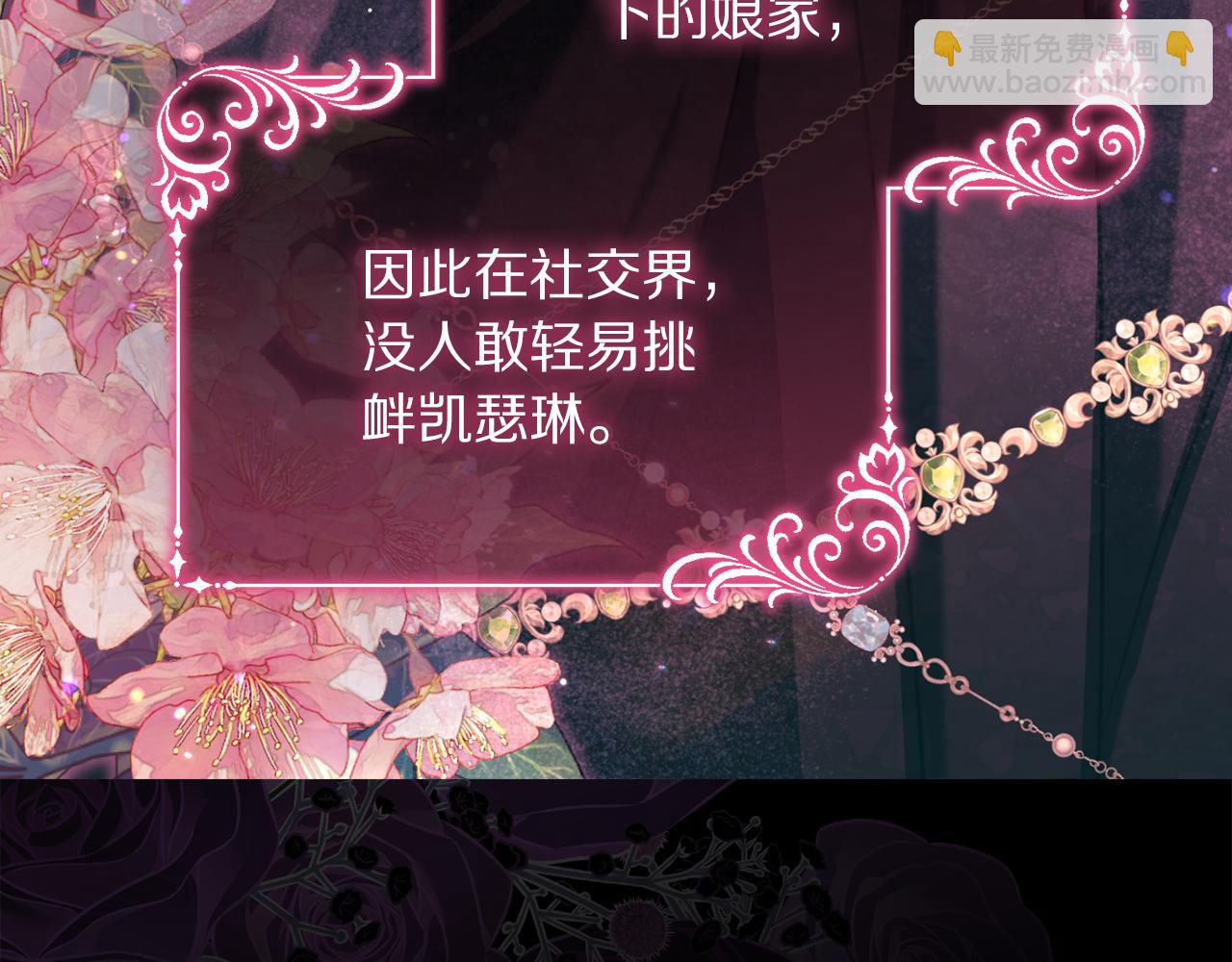 第165话 姐姐32