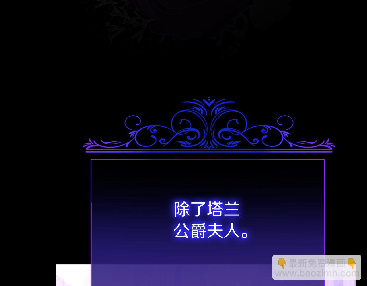 第165话 姐姐34