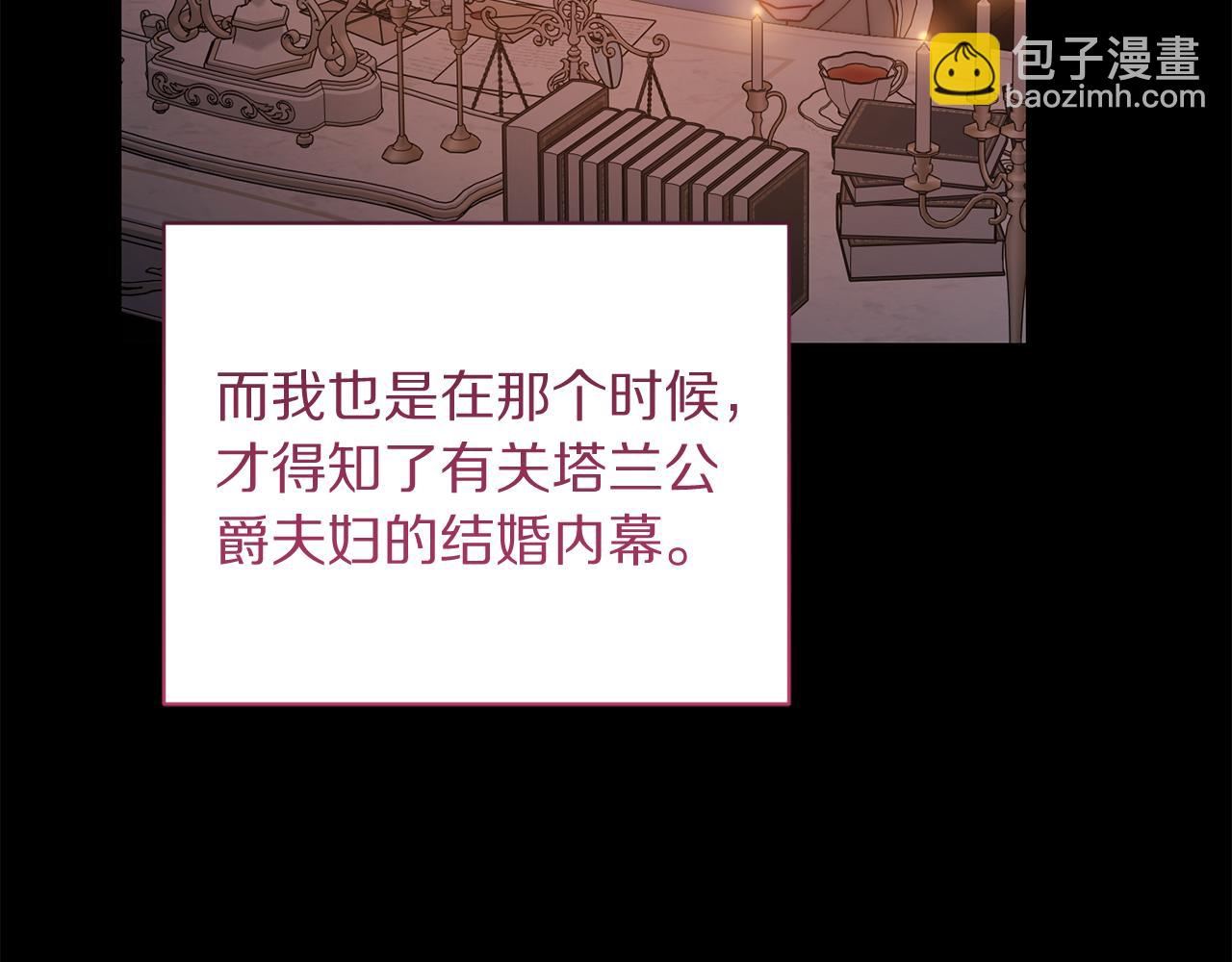 第165话 姐姐39