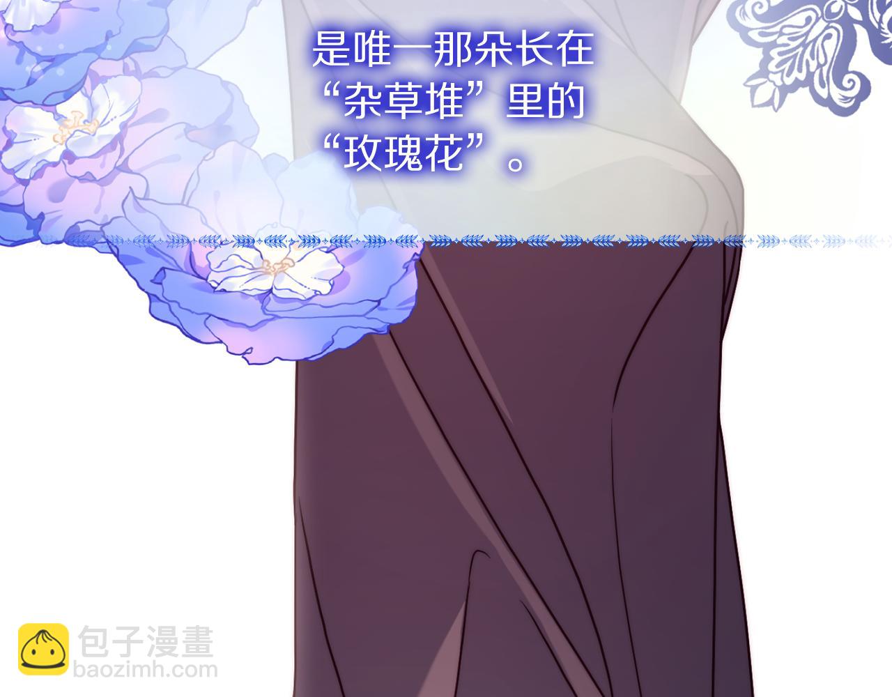 第165话 姐姐4