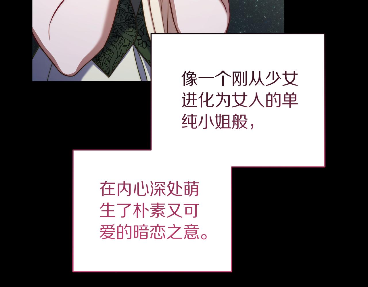 第165话 姐姐50