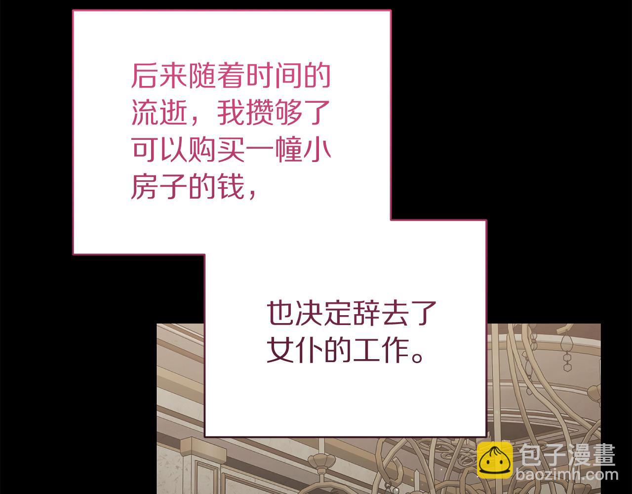 第165话 姐姐56