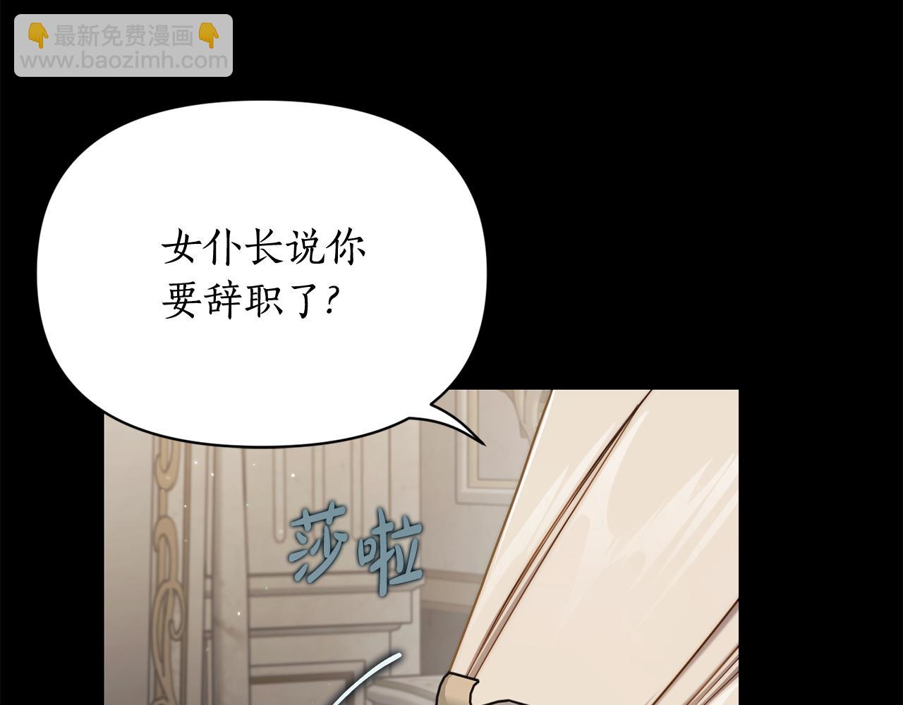 第165话 姐姐58