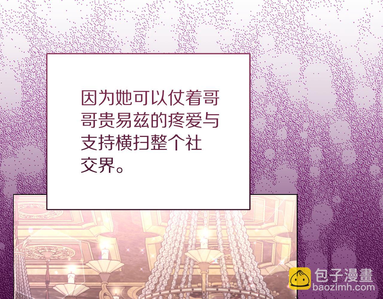 第165话 姐姐6