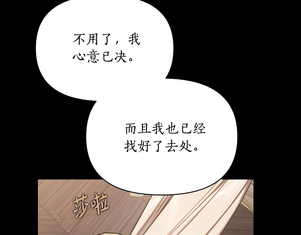 第165话 姐姐72