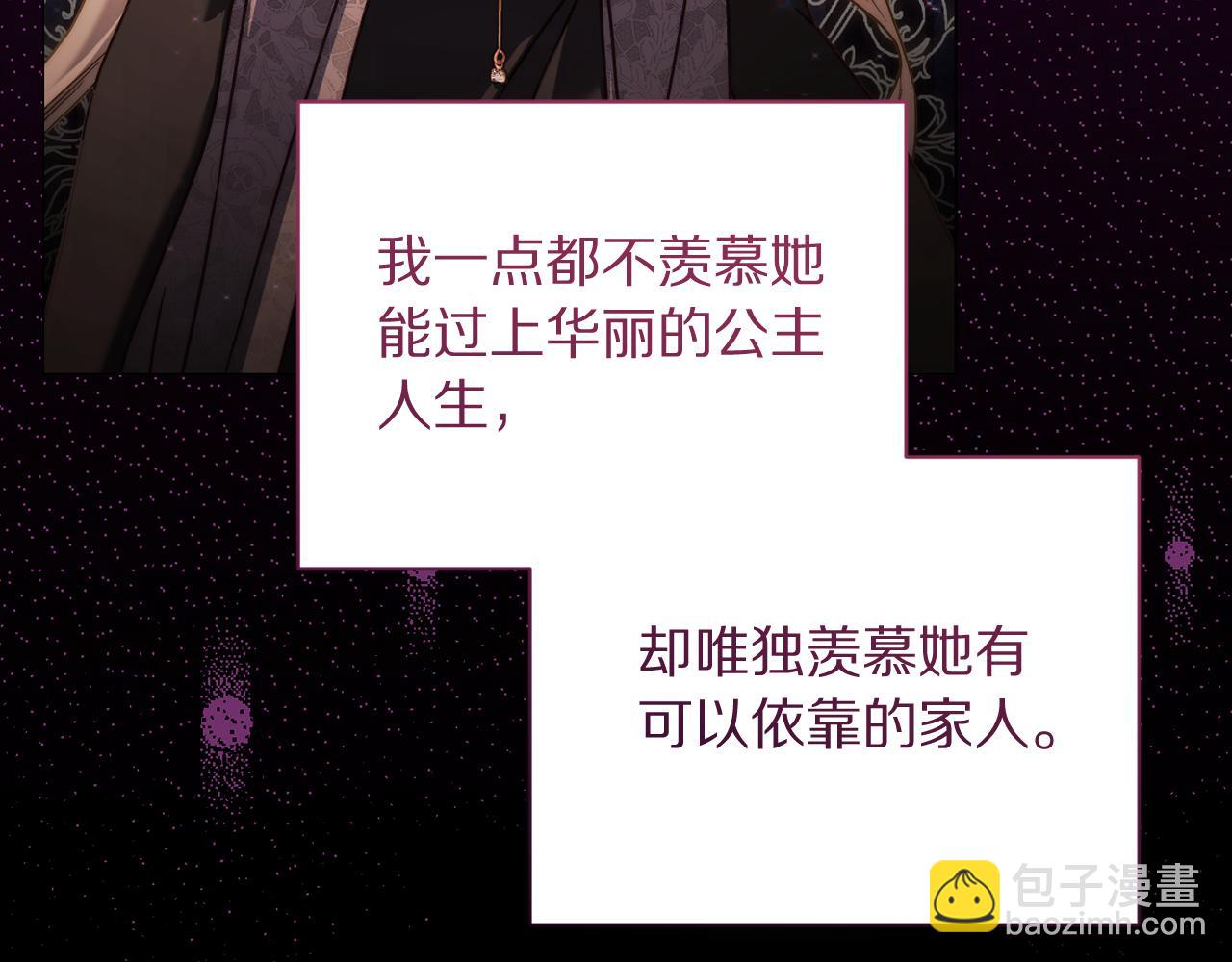 第165话 姐姐8