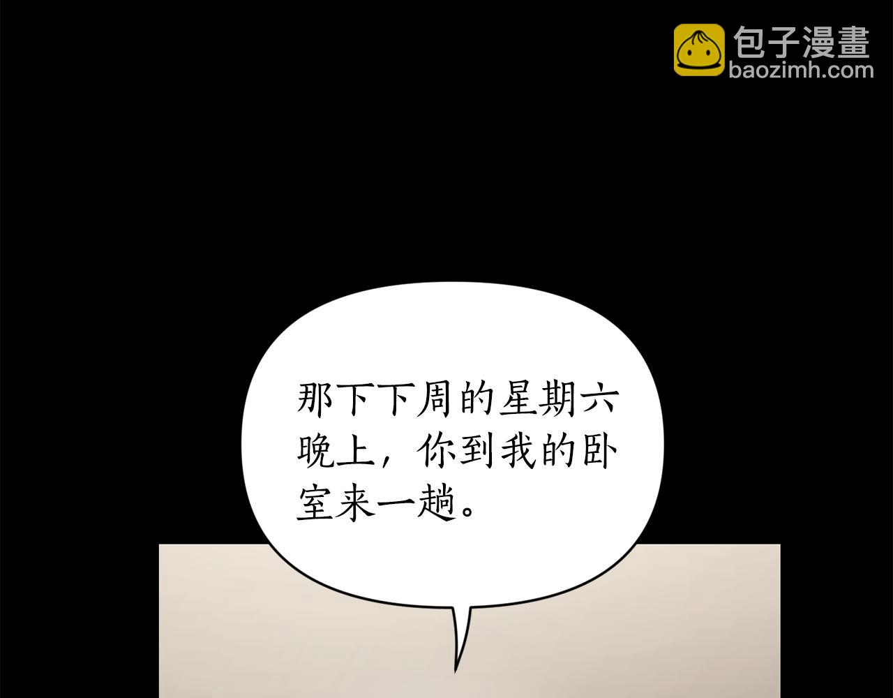 第165话 姐姐84