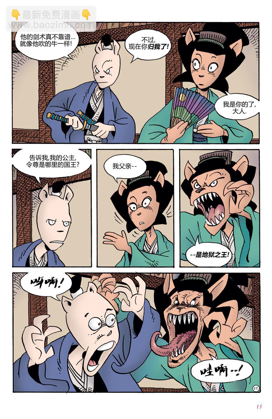 第01卷13