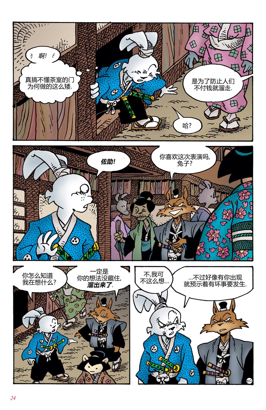 第01卷21